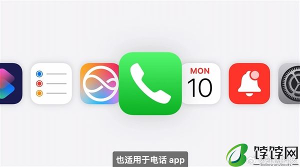 历史性一刻！苹果iPhone终于支持通话录音了