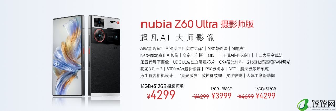 2999元！努比亚Filp要掀翻折叠屏市场？