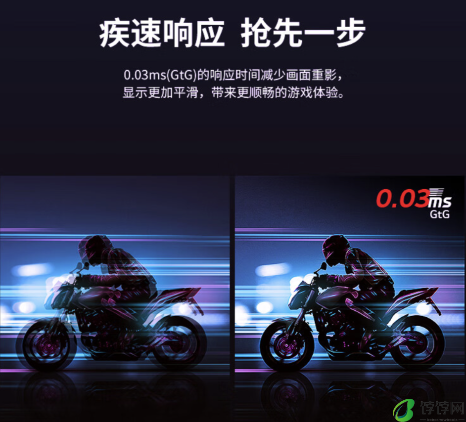 LG 推出 32GS75Q 31.5 英寸 OLED 显示器：4K 240Hz / FHD 480Hz 双模式，11999 元