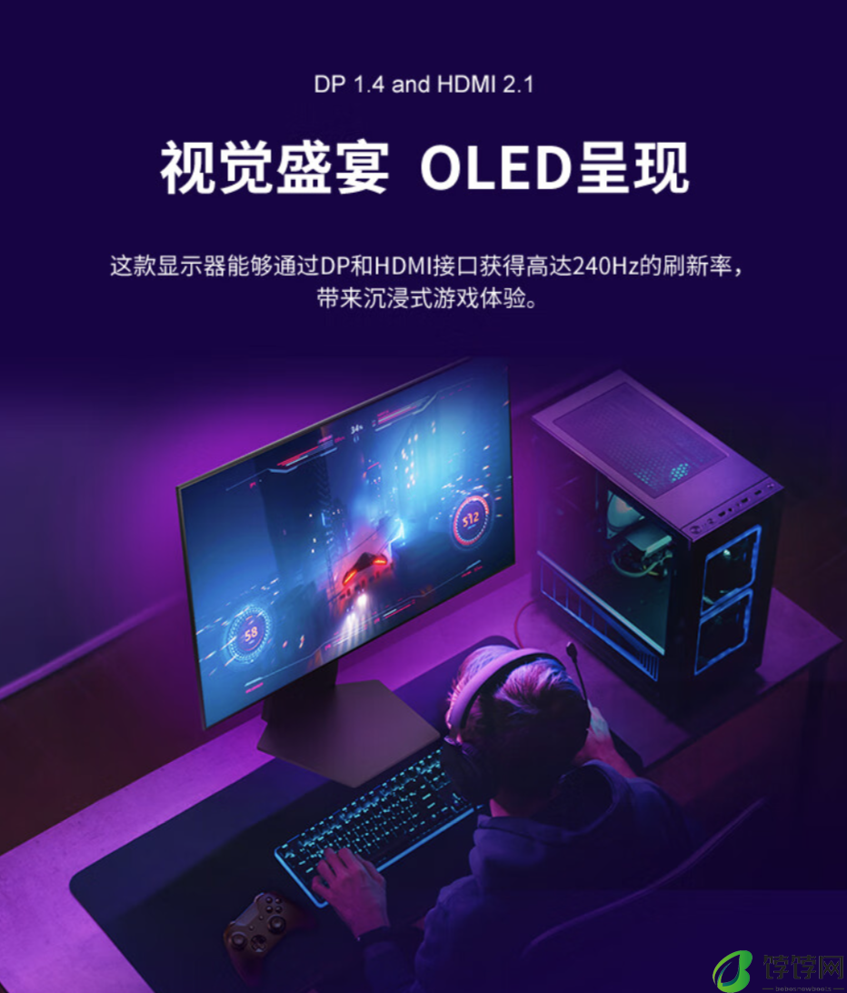 LG 推出 32GS75Q 31.5 英寸 OLED 显示器：4K 240Hz / FHD 480Hz 双模式，11999 元