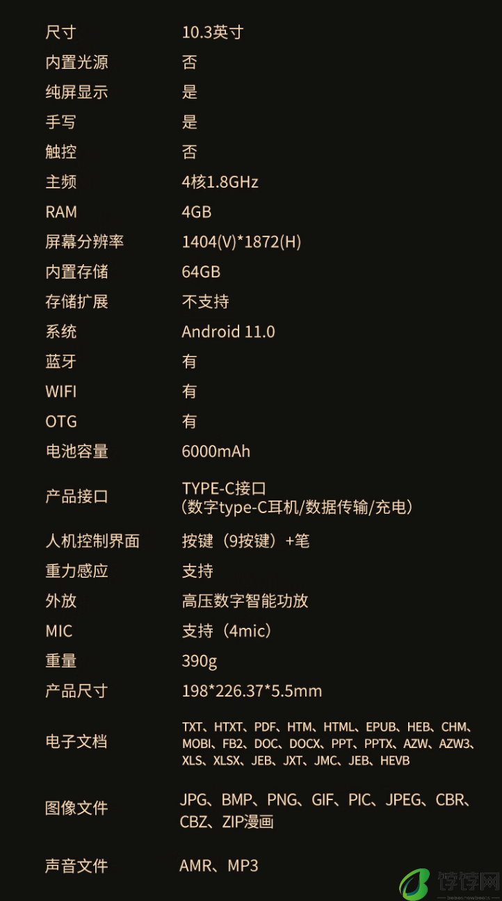 汉王发布 N10 2024 和 N10 Mini 2024 电纸本：2399 元和 1879 元，8192 级手写笔