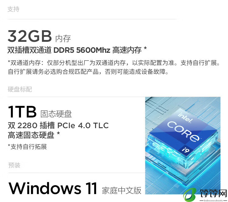 联想 ThinkBook 16p 2024 笔记本开启预售：i9-14900HX + RTX 4060、3.2K 165Hz 屏幕