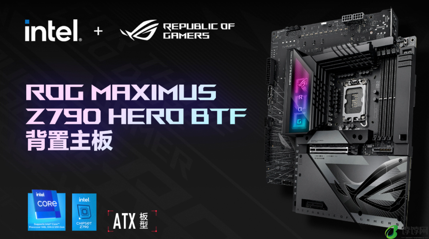 华硕 ROG BTF 2.0 系列背插板卡套装开售：Z790 HERO + RTX 4090D，23398 元起