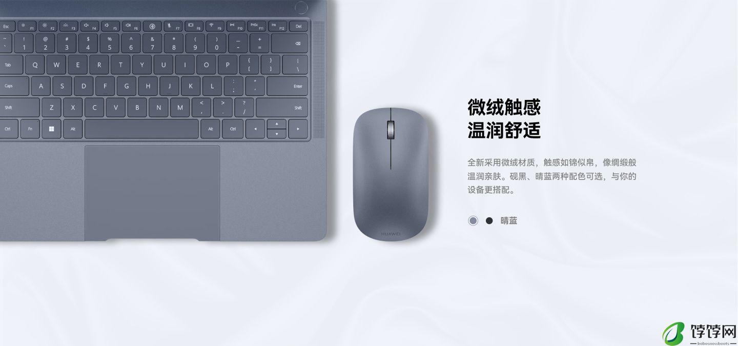 华为无线鼠标星闪版发布：抗干扰能力提升 4 倍，首发价 209 元