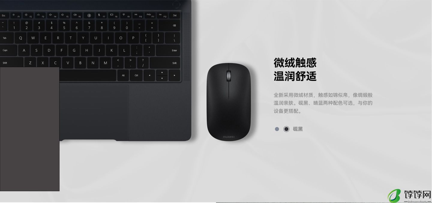 华为无线鼠标星闪版发布：抗干扰能力提升 4 倍，首发价 209 元
