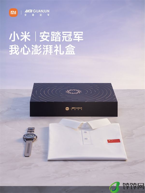 小米之家电子小票全面启用，不再主动提供纸质小票