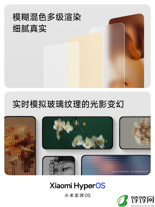 性能不达标，小米12取消上线澎湃HyperOS高级材质功能