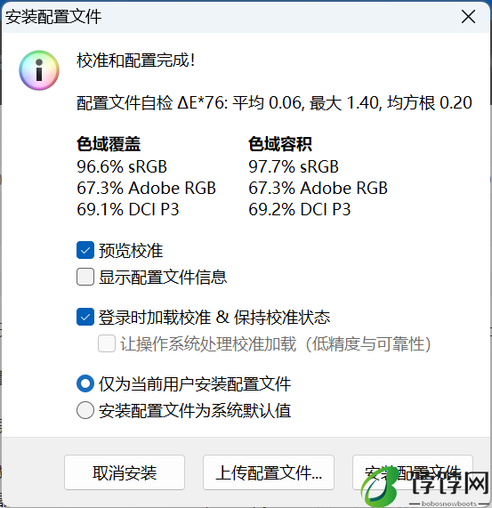 7K 出头拿下 i7-13650HX + RTX4070：七彩虹隐星 P16 TA 24 游戏本评测