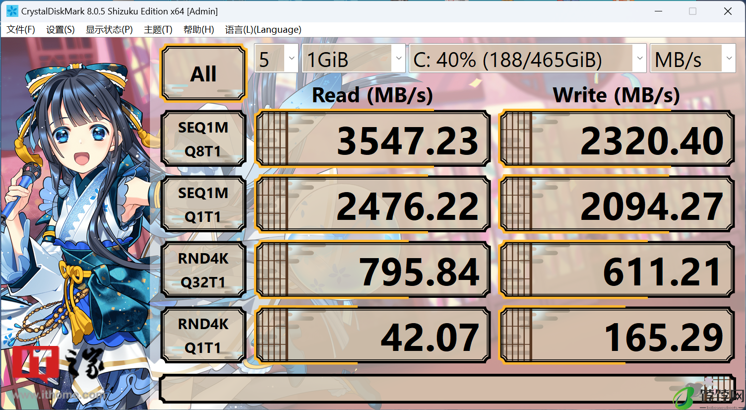 7K 出头拿下 i7-13650HX + RTX4070：七彩虹隐星 P16 TA 24 游戏本评测
