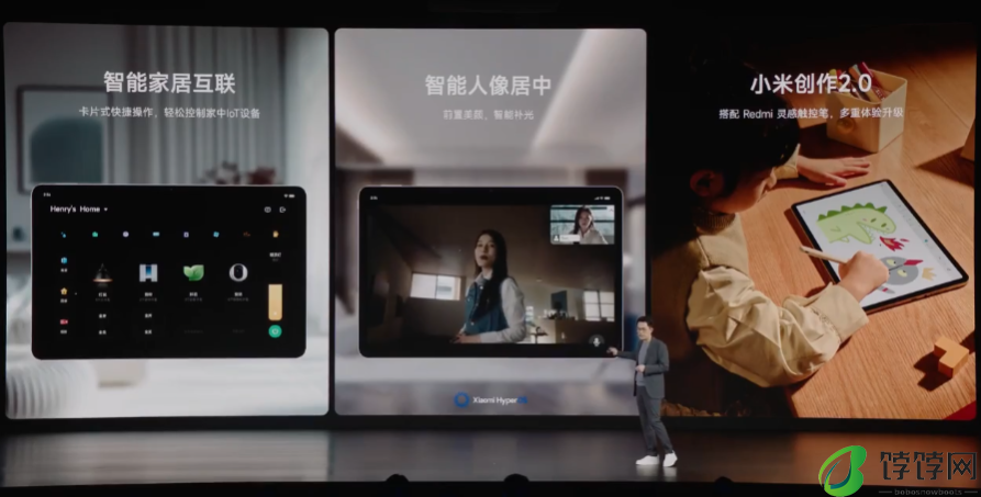1499 元起，小米 Redmi Pad Pro 平板发布：12.1 英寸 2.5K 120Hz 屏