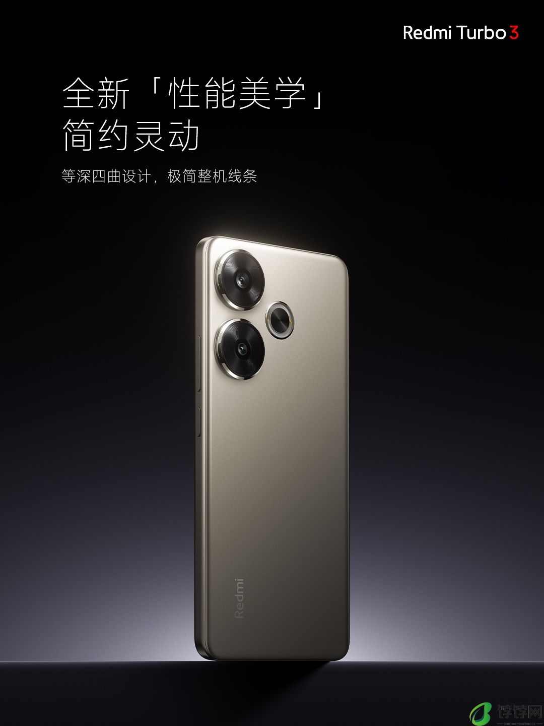 1999元！小米这新机卷疯了！