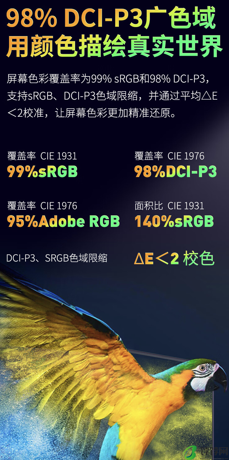 泰坦军团推出 P25M2S 24.5 英寸显示器：2K 240Hz，1679 元