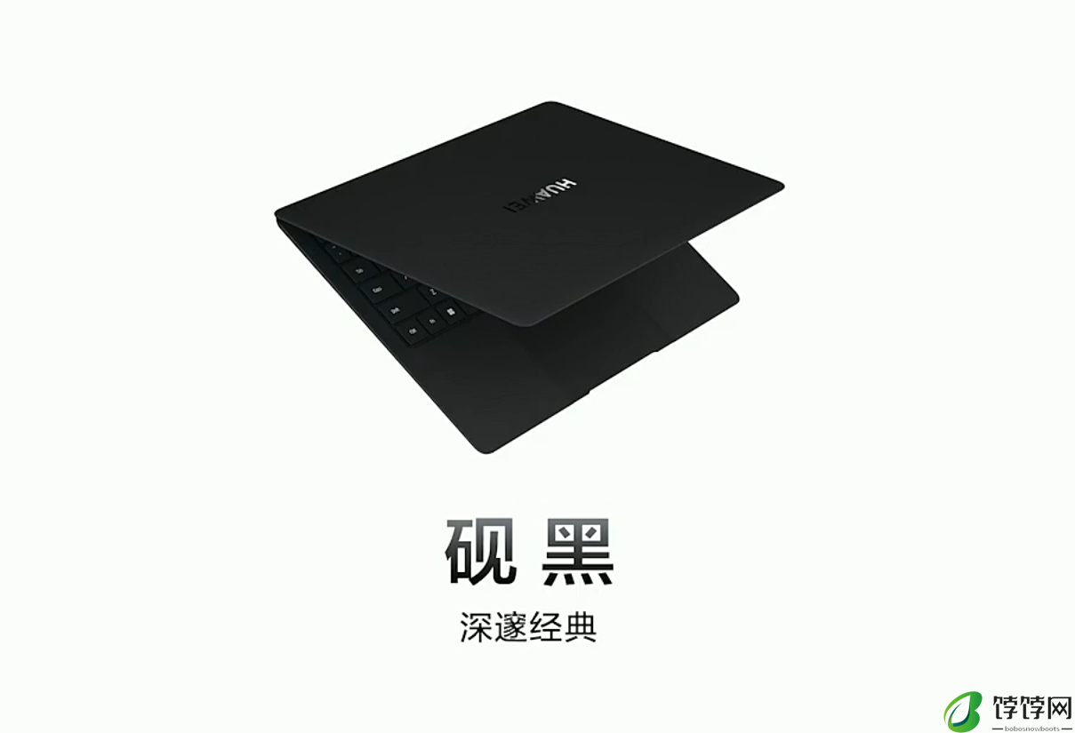 1kg 以内唯一 Ultra 9 笔记本：华为全新 MateBook X Pro 发布，11199 元起