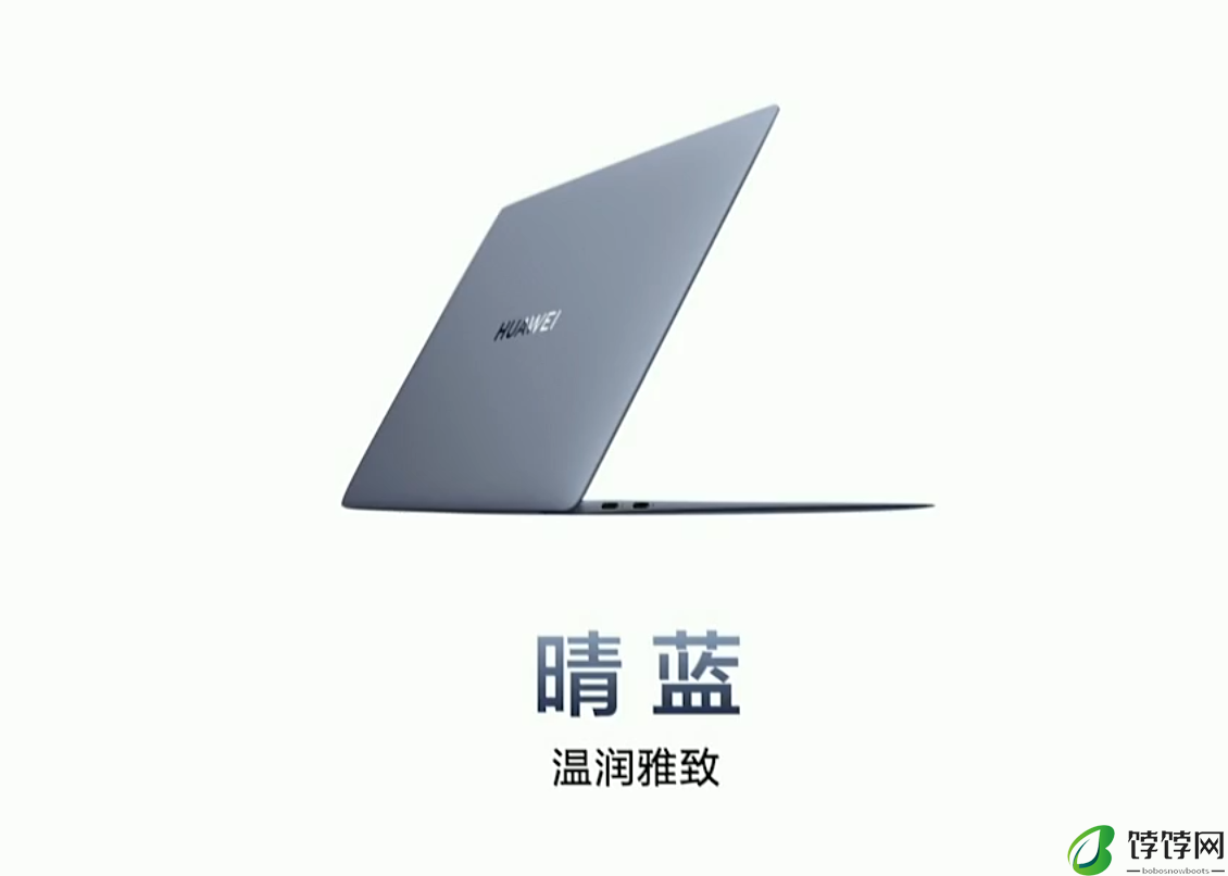 1kg 以内唯一 Ultra 9 笔记本：华为全新 MateBook X Pro 发布，11199 元起