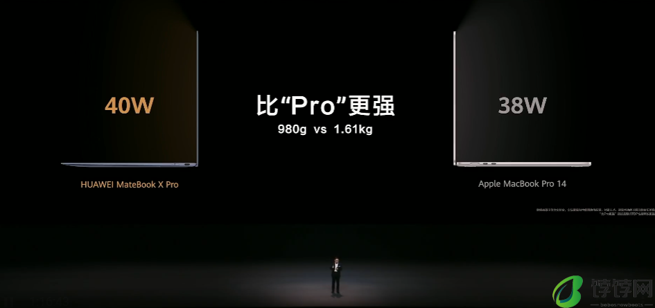 1kg 以内唯一 Ultra 9 笔记本：华为全新 MateBook X Pro 发布，11199 元起