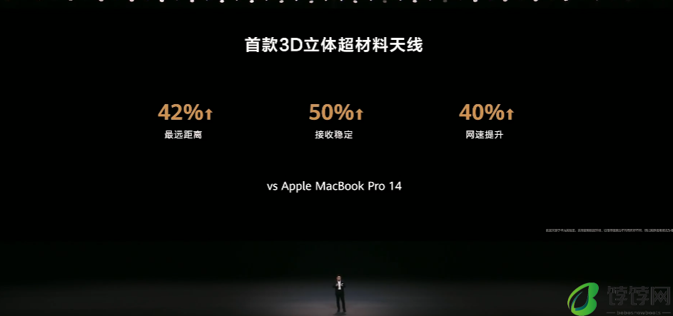 1kg 以内唯一 Ultra 9 笔记本：华为全新 MateBook X Pro 发布，11199 元起