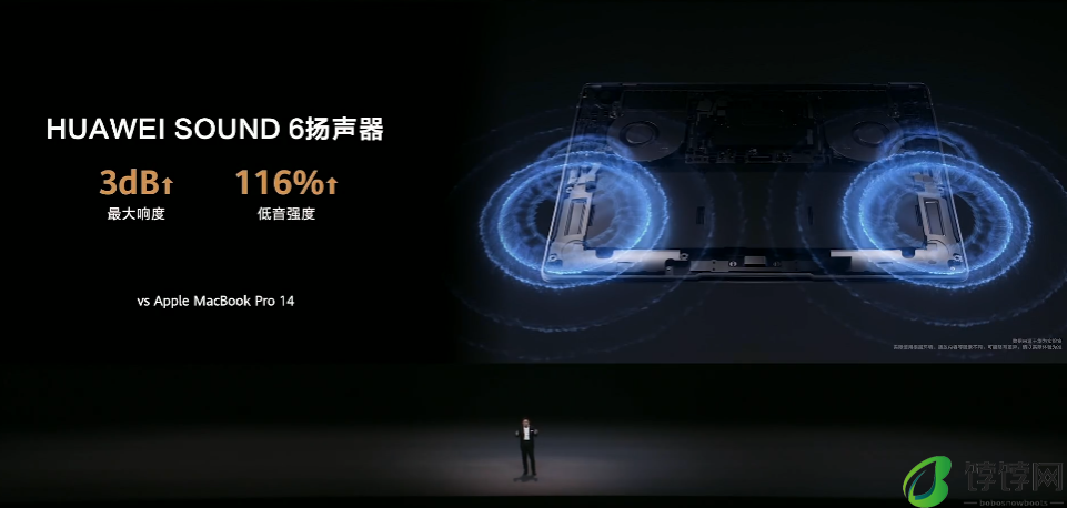 1kg 以内唯一 Ultra 9 笔记本：华为全新 MateBook X Pro 发布，11199 元起