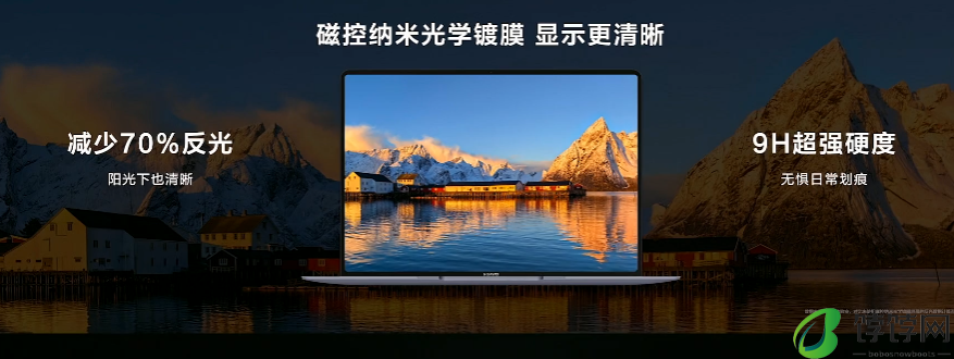 1kg 以内唯一 Ultra 9 笔记本：华为全新 MateBook X Pro 发布，11199 元起