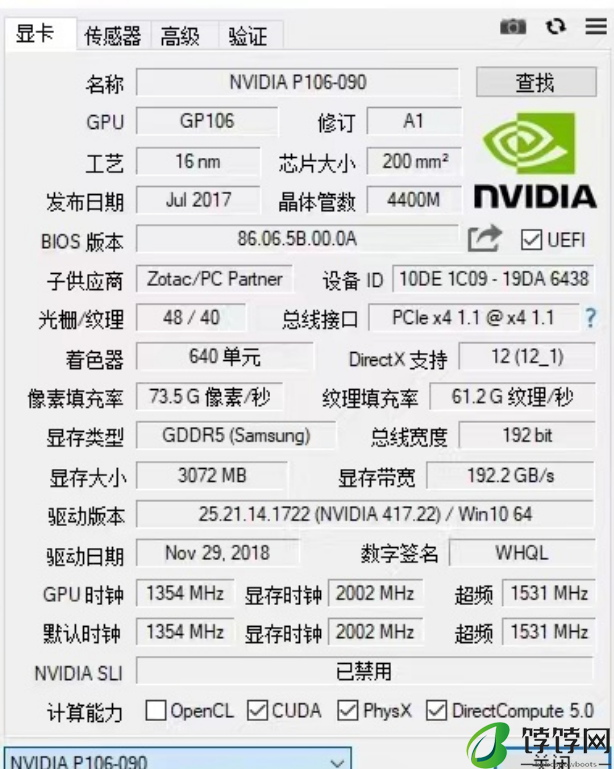 我花300块组装的电脑，成功跑通了本地大模型