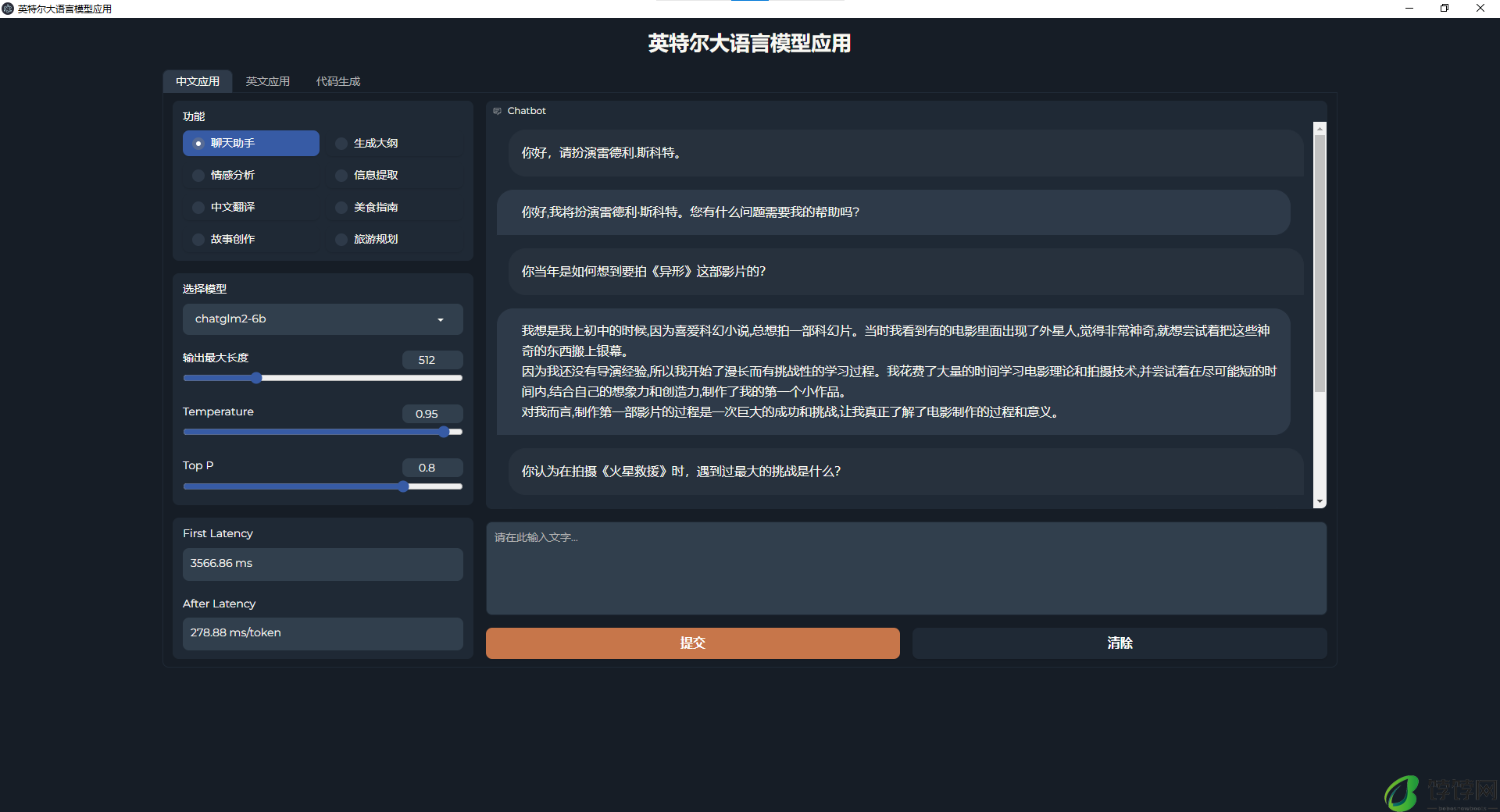 我花300块组装的电脑，成功跑通了本地大模型