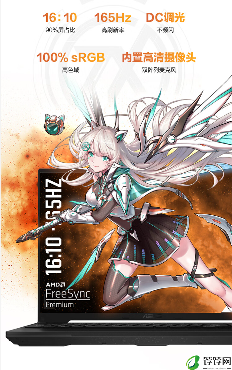 华硕天选 4R 游戏本配置上新：R7-7435H + RX 7600S，7499 元