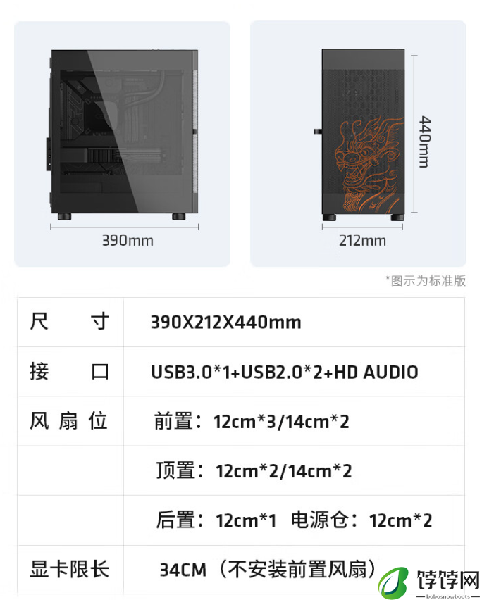 AMD AM5 台式主机配置上新：R5-8400F + 16GB + 1TB + RX6750GRE，3999 元起