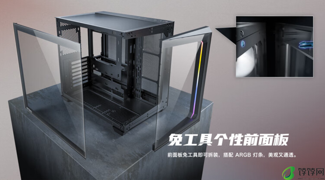 安钛克推出 C5 海景房机箱：ARGB 灯条、支持背插，399 元