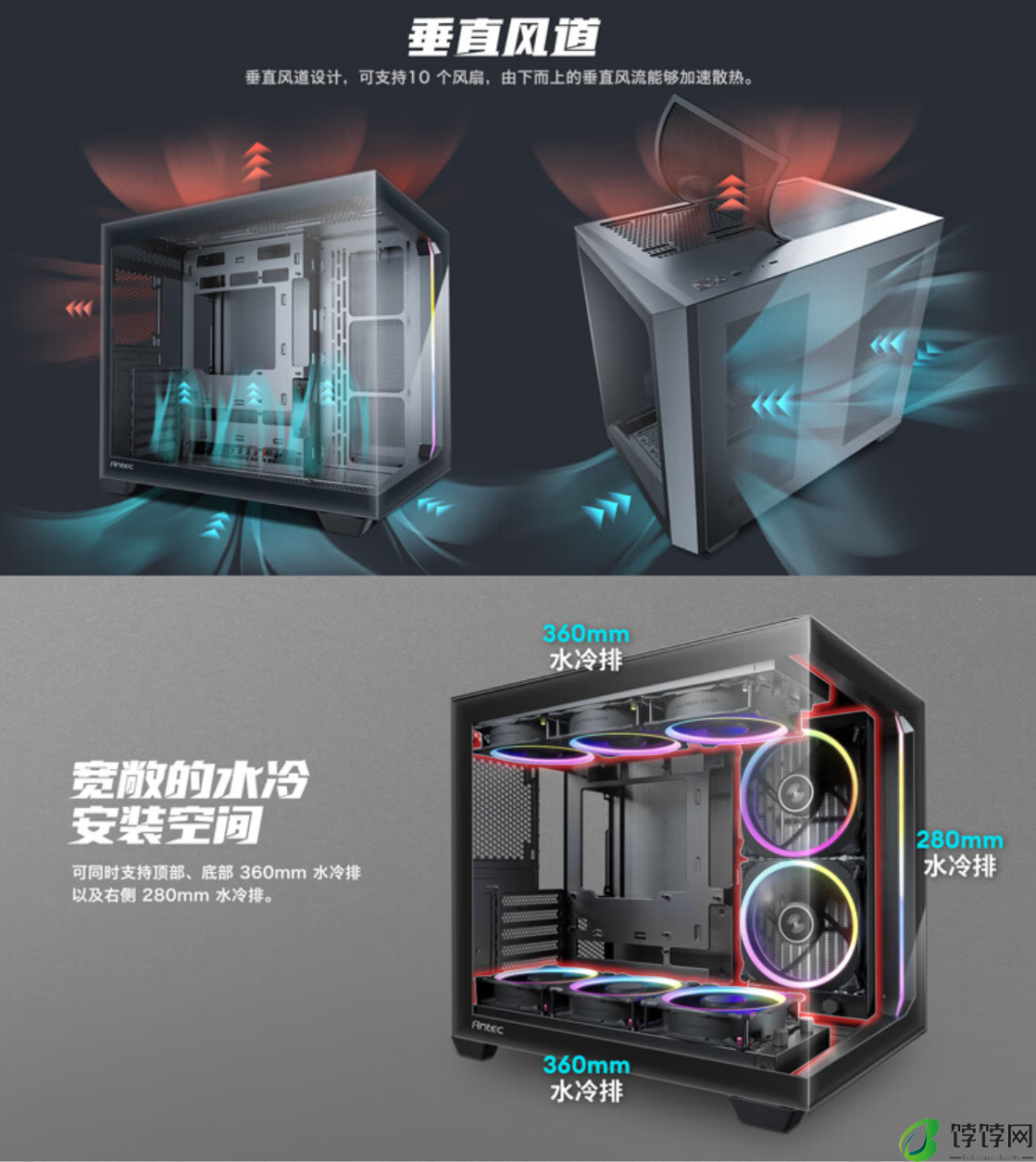 安钛克推出 C5 海景房机箱：ARGB 灯条、支持背插，399 元