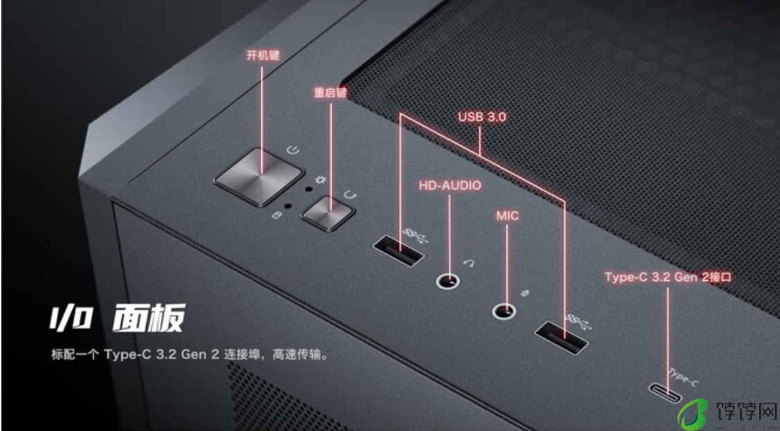 安钛克推出 C5 海景房机箱：ARGB 灯条、支持背插，399 元