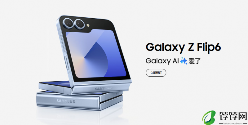 三星Galaxy Z Flip6：内外兼修小折花魁,解锁科技改变生活新方式