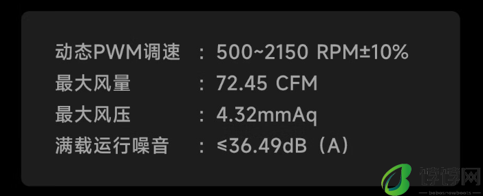 九州风神冰暴 240 / 360 水冷散热器开售：2.8 英寸屏幕，售价 799 / 999 元