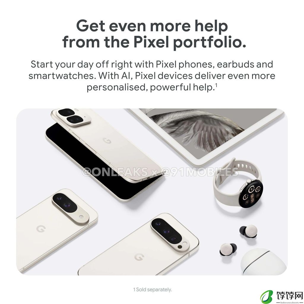 谷歌 Pixel 9 系列手机宣传物料曝光：主打 Gemini AI、12/16GB 内存、7 年安全更新