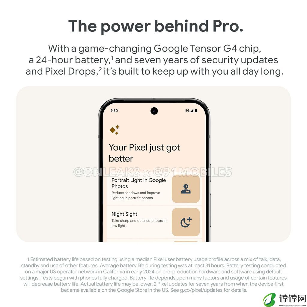 谷歌 Pixel 9 系列手机宣传物料曝光：主打 Gemini AI、12/16GB 内存、7 年安全更新