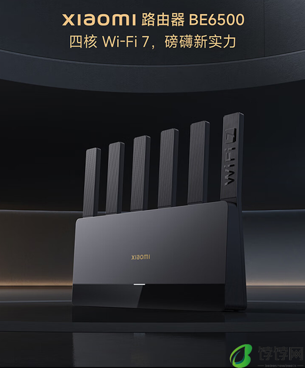 小米Wi Fi 7路由器BE6500预售 售价499元
