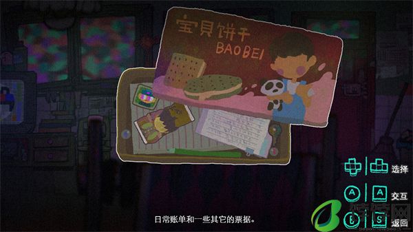 国产恐解游戏《浮游》8 月 16 日发售