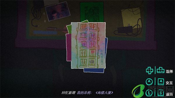 国产恐解游戏《浮游》8 月 16 日发售