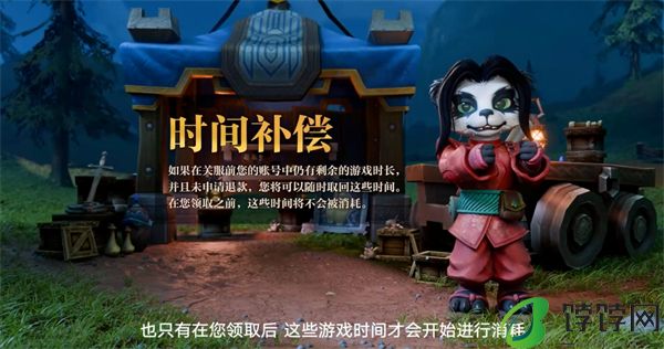 《魔兽世界》国服现已支持苹果 macOS