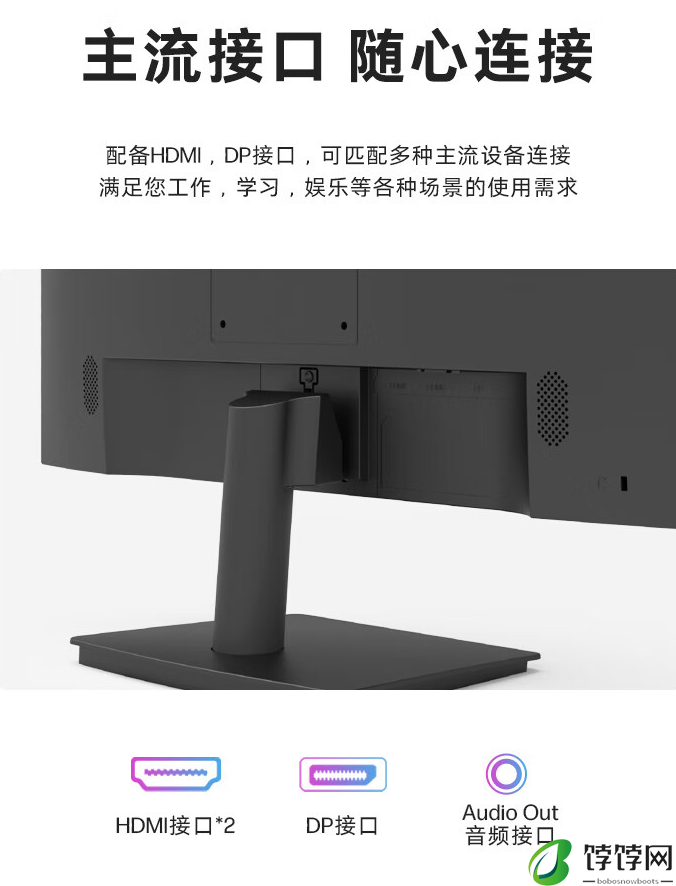 惠普推出战 D27qs 27 英寸显示器：2K 100Hz，899 元