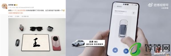 华为鸿蒙全家桶强势出圈：被广大明星们种草了
