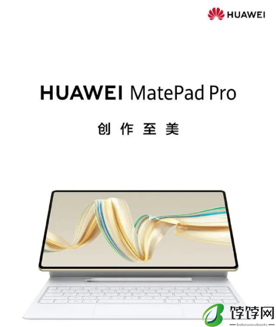 华为发布双层OLED云晰柔光屏：天生会画App正式版上线，引领数字创作