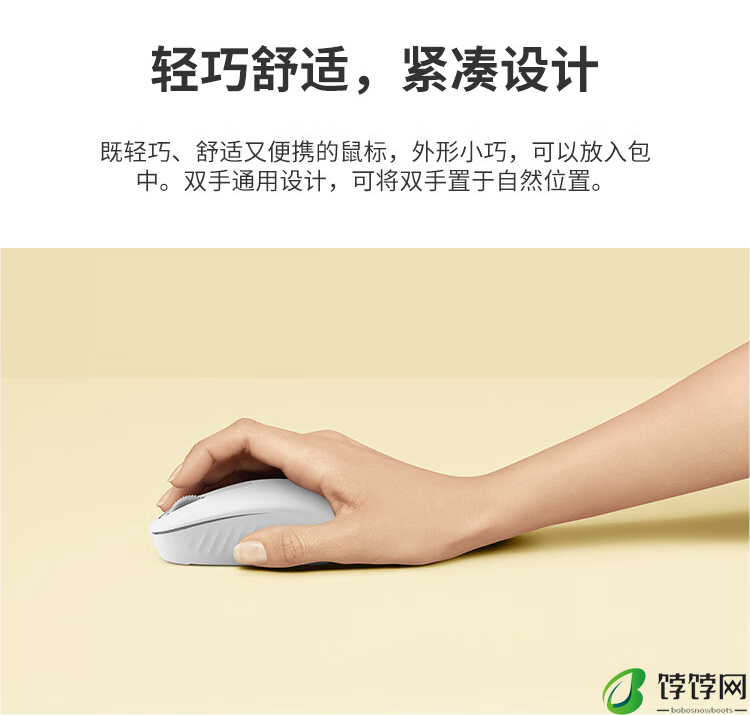 罗技 M196 无线蓝牙鼠标上市：最长 12 个月续航、永续环保设计，售价 79 元
