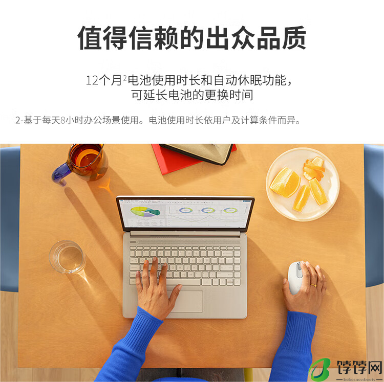 罗技 M196 无线蓝牙鼠标上市：最长 12 个月续航、永续环保设计，售价 79 元