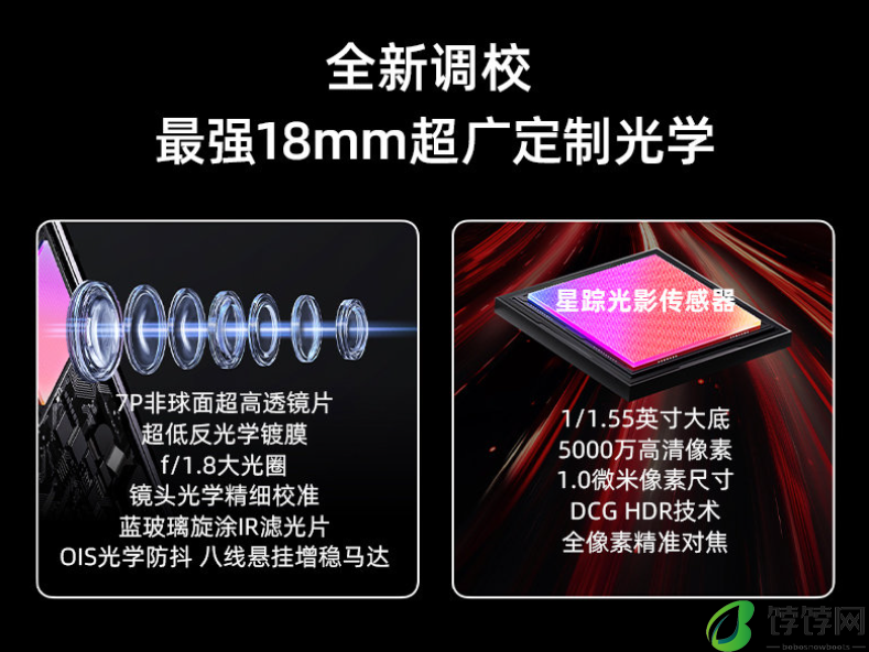 努比亚 Z60 Ultra 领先版手机开售：骁龙 8 Gen3 领先版 + 第六代屏下前摄，4299 元起