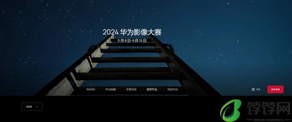 华为Pura 70系列运动大片亮相8大城市：超高速风驰闪拍定格人生一瞬