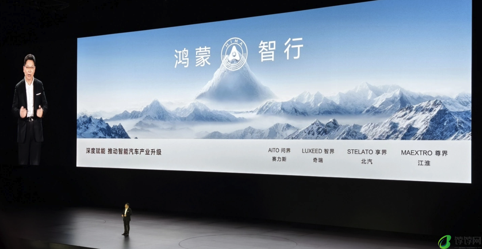 华为余承东：鸿蒙智行“第四界”定名 MAEXTRO 尊界，与江淮联合打造 / 定位百万级超高端