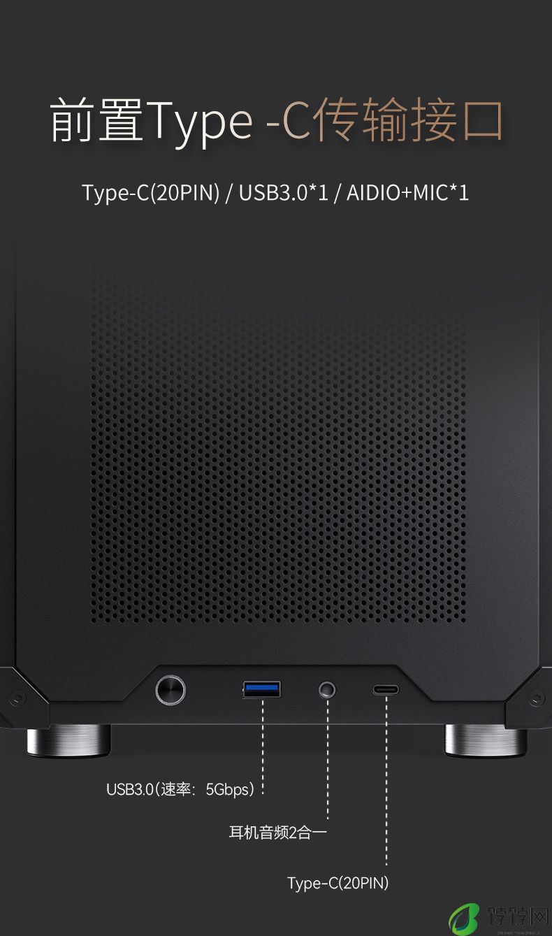 乔思伯推出 C6-ITX 机箱：自带提手、黑白双色可选，199 元起