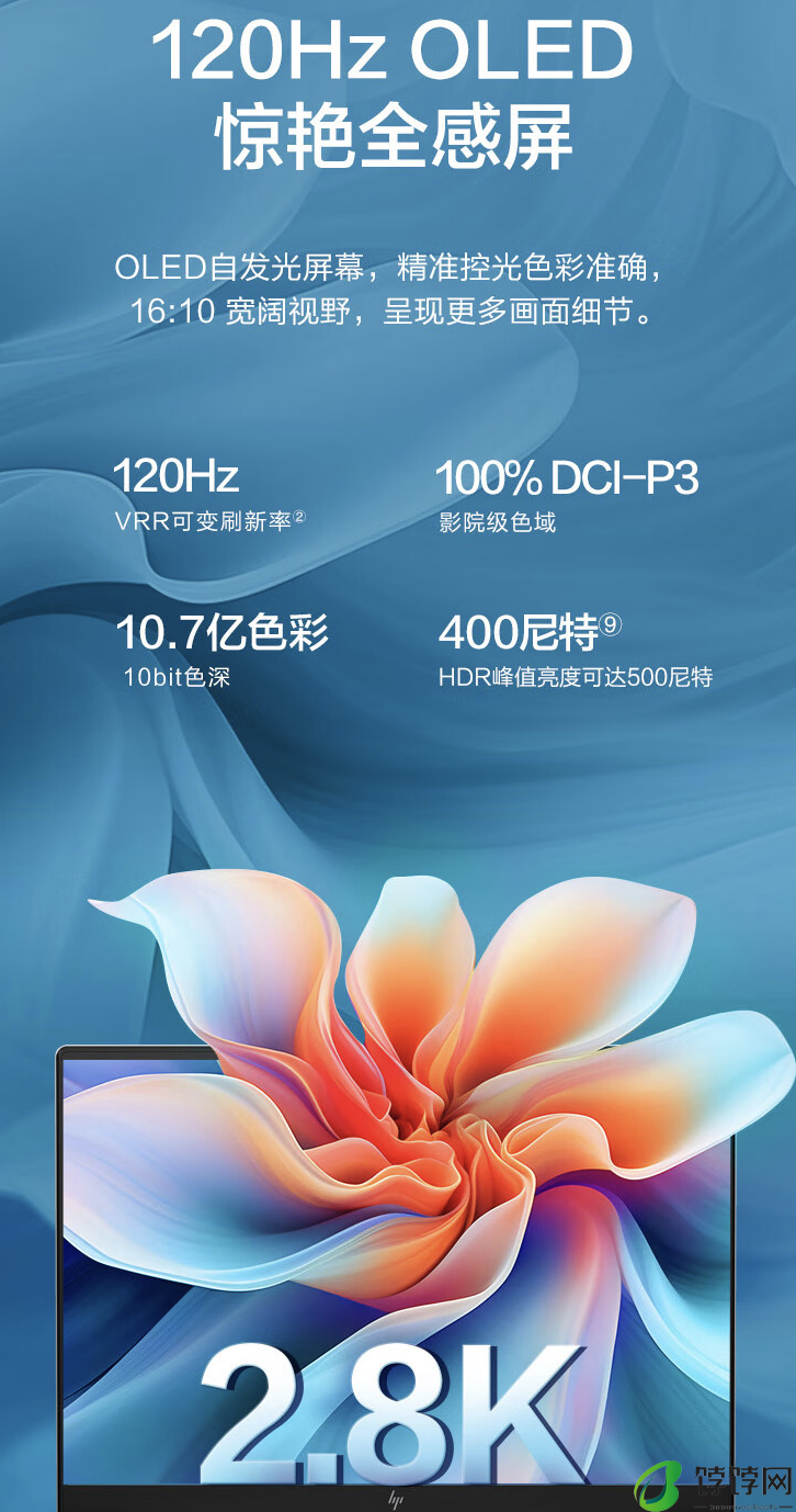 惠普星 Book Pro 14 2024 笔记本锐龙版上架：可选 R5-8645H / R7-8845H，4999 元起
