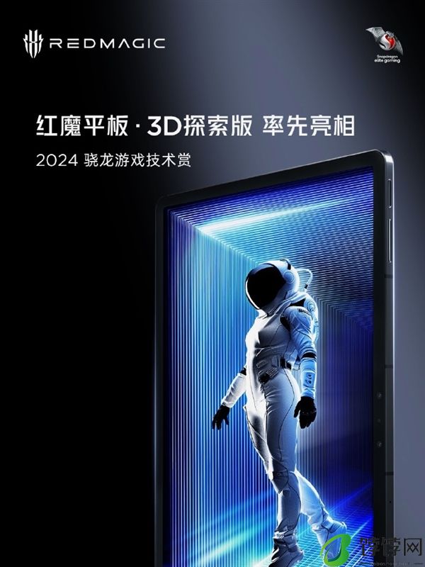 极致电竞 尽在红魔！2024 ChinaJoy全面展示最强电竞装备阵容