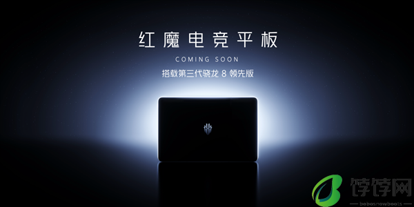 极致电竞 尽在红魔！2024 ChinaJoy全面展示最强电竞装备阵容