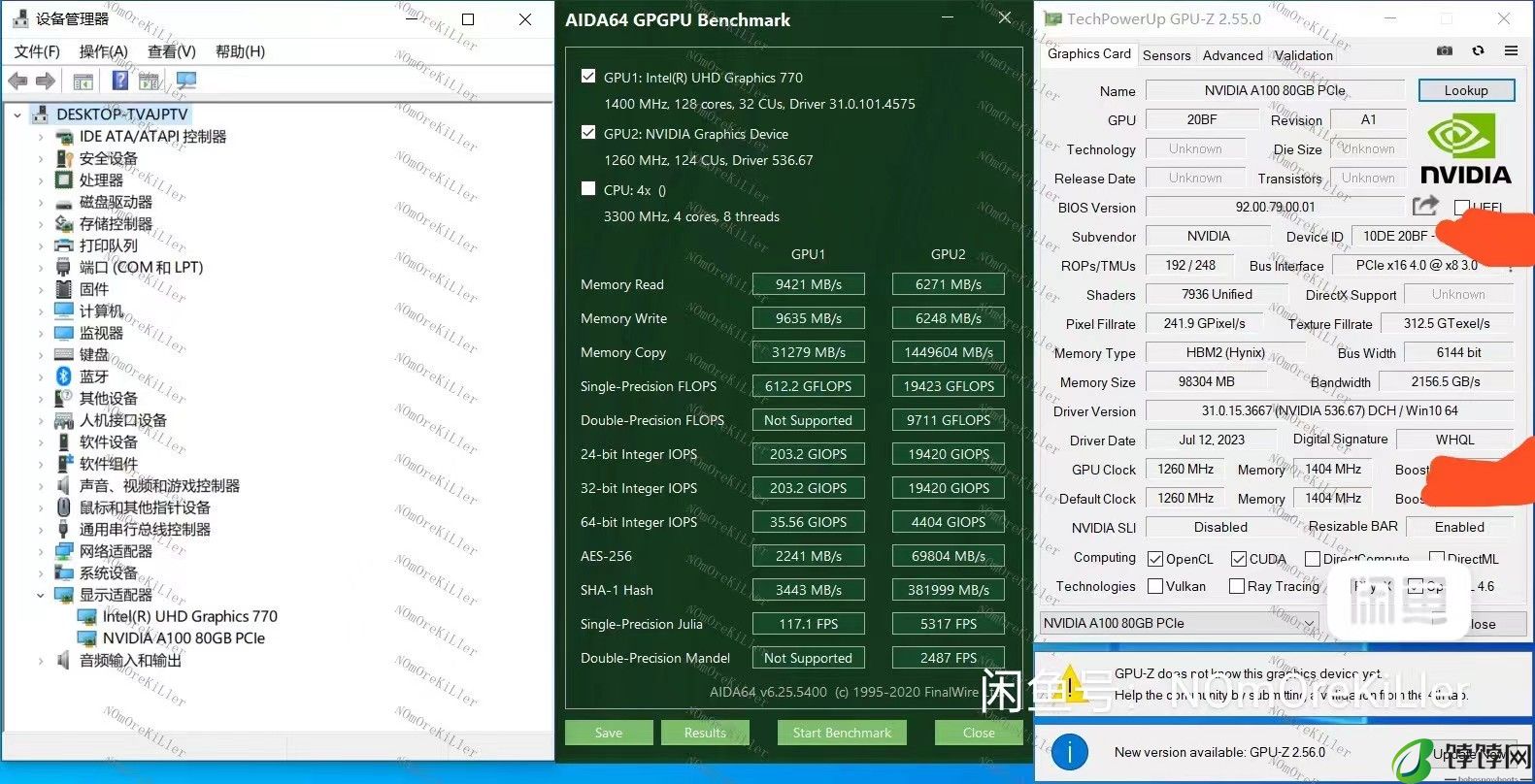 96GB 版英伟达 A100 计算卡现身闲鱼：7936SP，核心规模比 80GB 版大 15%